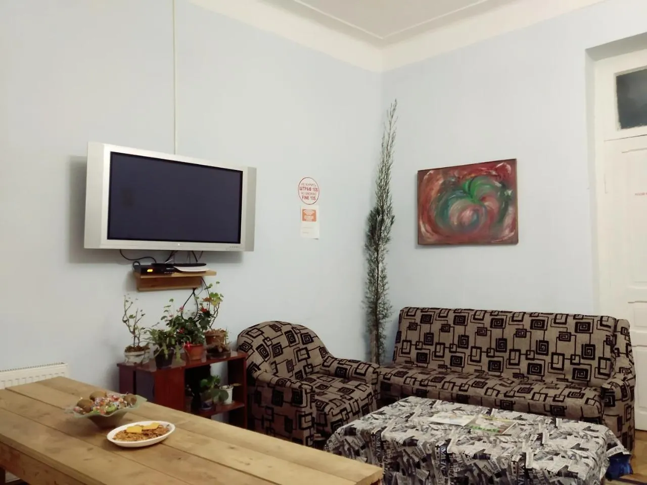 טביליסי Best Hostel Vareron